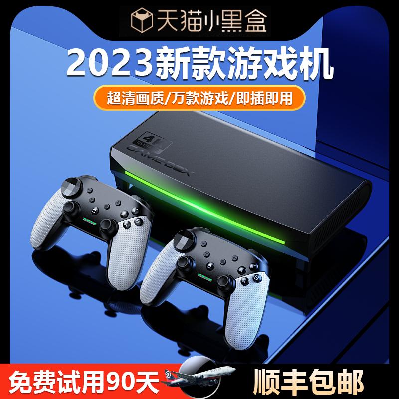 Máy chơi game PSP kết nối với TV 2022 hộp trò chơi lớn 3D mới fc Sega tay cầm chơi game không dây thẻ cắm arcade máy chủ điều khiển tại nhà PS1 soul fighting Romario double