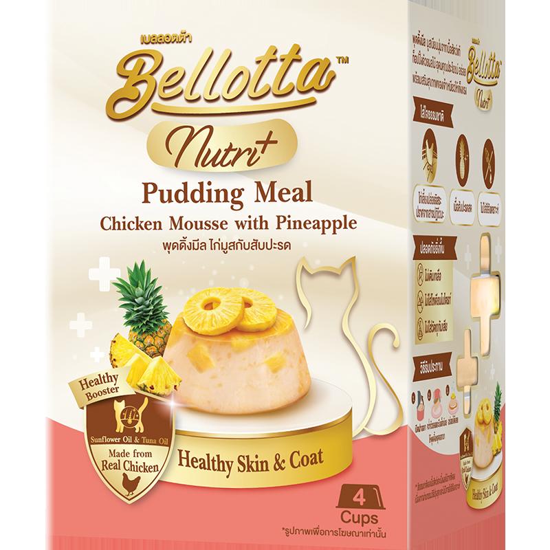 Bellotta mèo ăn nhẹ mèo pudding 100g mèo con vỗ béo mèo dải chủ yếu cấp thực phẩm ướt thực phẩm có thể