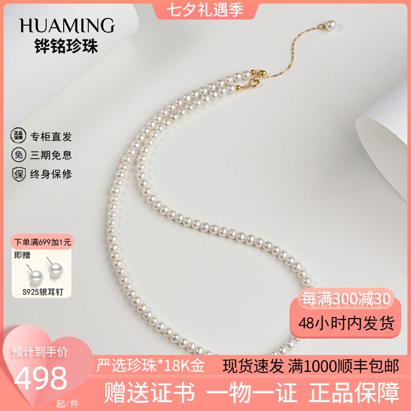 Vàng 18 K Vòng Cổ Ngọc Trai Nước Ngọt Tự Nhiên Nữ Hạt Kê Dây Chuyền Cho Bé Chân Thực Ánh Sáng Sang Trọng Thích Hợp Hoàn Hảo Vòng Chói vòng Cổ