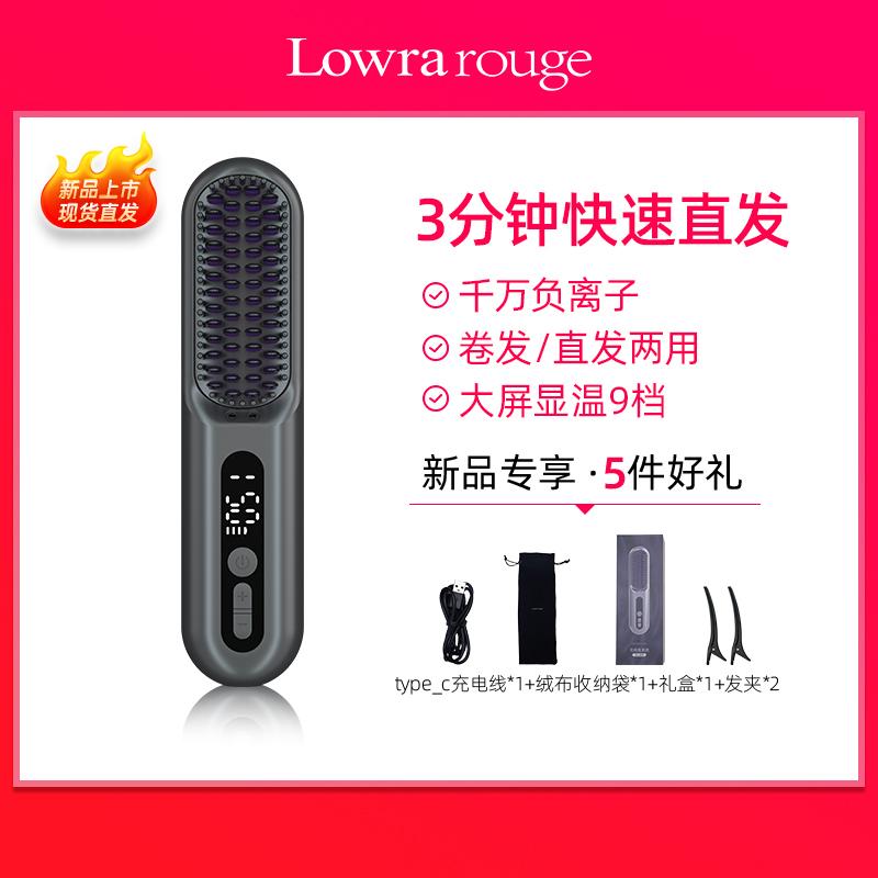 Lược chải tóc thẳng không dây Lowra Rouge Rolla ion âm không làm tổn thương tóc lược điện di động kẹp thẳng chống tĩnh điện