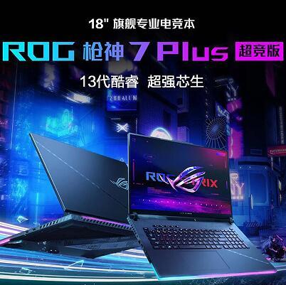 ROG Gunslinger 7Plus Super Competition Edition Nebula Screen Laptop chơi game thể thao điện tử cao cấp Core I9 thế hệ thứ 13