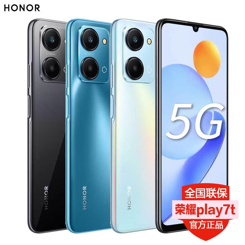 [Máy đặc biệt dành cho người già + giao hàng trong ngày] Honor Play7T 8+256G Điện thoại di động thông minh mới dành cho sinh viên 5g chính thức hàng đầu trang web chính thức của cửa hàng điện thoại di động chính hãng Honor play7T 8T