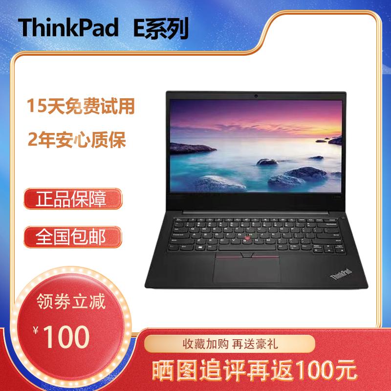 Máy tính xách tay Lenovo ThinkPad E14 E15 E490 E480 E470 E580 E590 E570