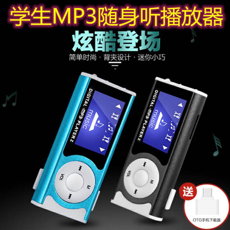 Học sinh trung học nghe tiếng Anh mp3 máy nghe nhạc walkman bài hát và tiểu thuyết của học sinh trung học cắm thẻ di động P45