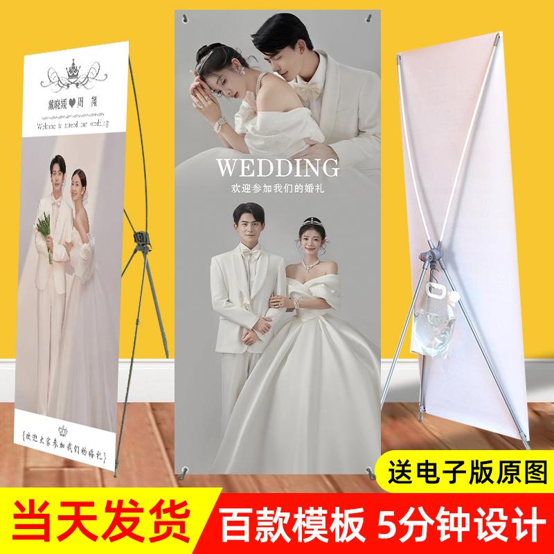 Poster chào mừng đám cưới biểu ngữ cuộn lên thiệp chúc mừng đám cưới tùy chỉnh giá trưng bày ảnh cưới sản xuất thiết kế in ấn