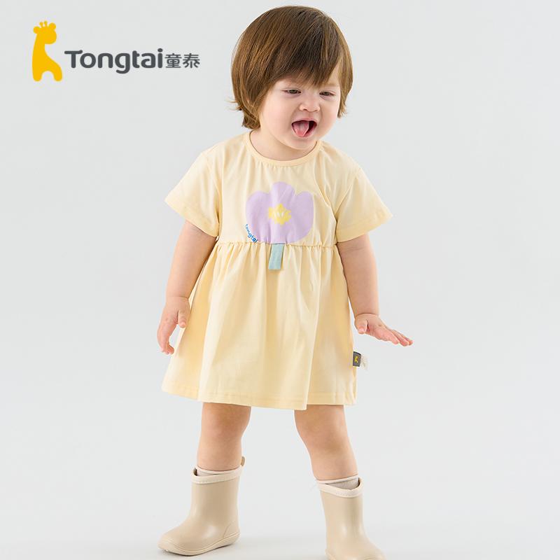 Tongtai ánh sáng mùa hè quần áo bé gái bé gái dễ thương siêu dễ thương thời trang phong cách nước ngoài váy đầm