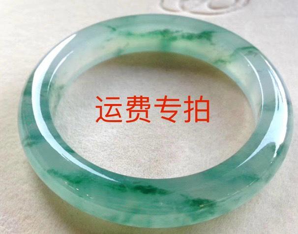 Vòng tay chuyên nghiệp Jadeite tự nhiên Mandalay Myanmar Ah Wei + Xiaoyan Phí vận chuyển đặc biệt Đấu thầu tư nhân không hợp lệ