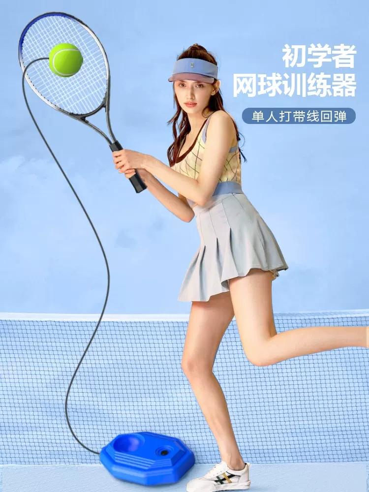 Huấn luyện viên tennis phục hồi vợt tennis người chơi đơn với bóng nảy dây cá nhân tự chơi quần vợt dây thể thao ngoài trời