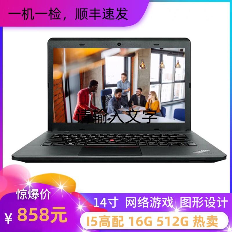 ThinkPad/Lenovo I5 mới, mỏng và nhẹ, máy tính xách tay dành cho sinh viên, văn phòng, trò chơi, di động, hiệu suất cao