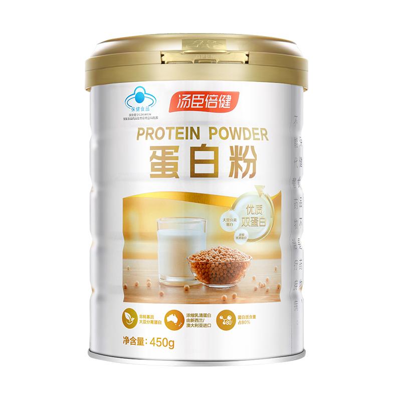 Bột dinh dưỡng Tomson By-Health Protein Whey Protein tăng cường khả năng miễn dịch cho người trung niên và người cao tuổi Cửa hàng Flagship chính hãng chính hãng