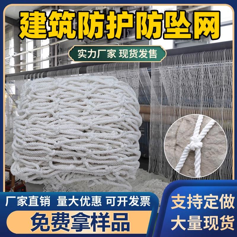 Xây dựng lưới an toàn dây nylon lưới bảo vệ cầu thang trẻ em ban công chống rơi hàng rào cách ly lưới chống cháy lưới niêm phong xe