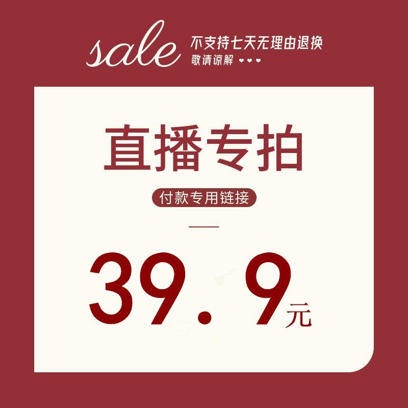 39.9 Siêu liên kết giày trẻ em trong phòng phát sóng trực tiếp Đôi khi có thể có lỗi. Nếu bạn phiền, vui lòng không chụp ảnh.