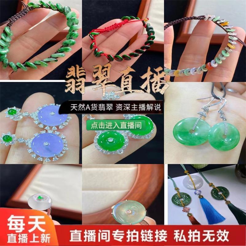 Ziyun Feicui Vòng tay Jadeite tự nhiên Dây đai dát vàng 18K Mặt dây chuyền đầu mặt dây chuyền phát sóng trực tiếp Đặc biệt chụp riêng tư Không giao hàng