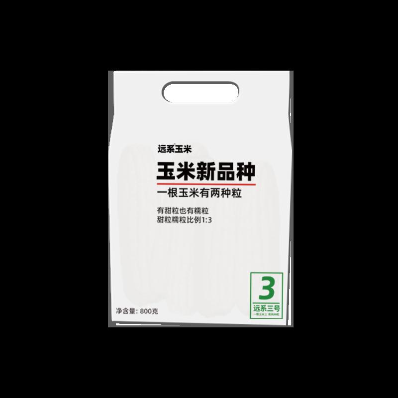 Huanran ngô nếp ngọt xa xôi ngô nếp tươi cơm không ăn liền chân không túi 5 gói chia sẻ