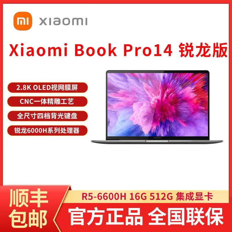 Xiaomi/Xiaomi RedmiBook Pro 14/15 máy tính xách tay văn phòng chơi game i7 mỏng nhẹ dành cho sinh viên