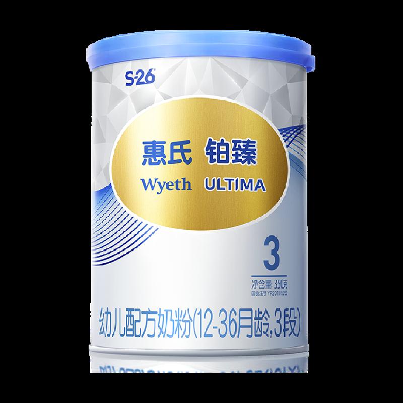 [Tiêu chuẩn quốc gia mới] Sữa bột Wyeth S-26 Platinum 3 giai đoạn dành cho trẻ sơ sinh từ 1-3 tuổi 350g/lon nhập khẩu từ Thụy Sĩ