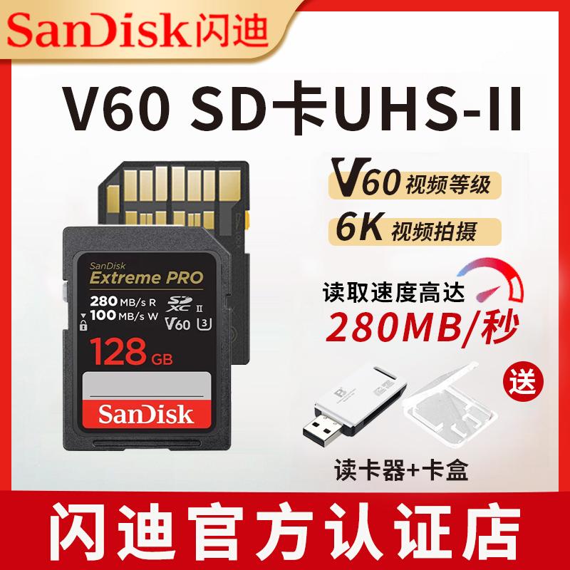 Thẻ nhớ SanDisksd v60 Máy ảnh Canon r6r8 thẻ nhớ v30 Thẻ nhớ Fuji xt5 Thẻ nhớ Sony a7m4