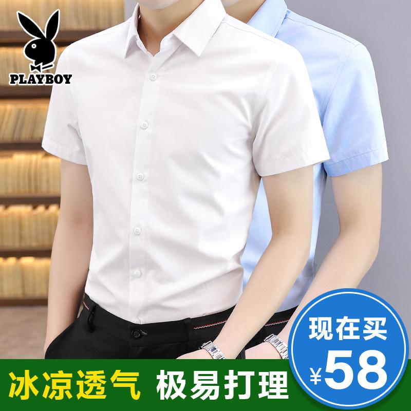 Playboy ngắn tay áo sơ mi nam mùa hè mỏng không sắt cưới top nửa tay thường ngày băng lụa nguyên chất áo sơ mi trắng