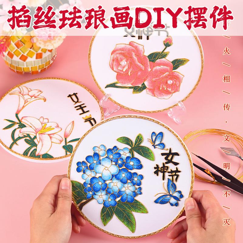 Cloisonne đồ nư bức tranh men người mới bắt đầu tự làm di sản văn hóa phi vật thể đồ trang trí thủ công 38 hoạt động xây dựng nhóm Ngày Phụ nữ