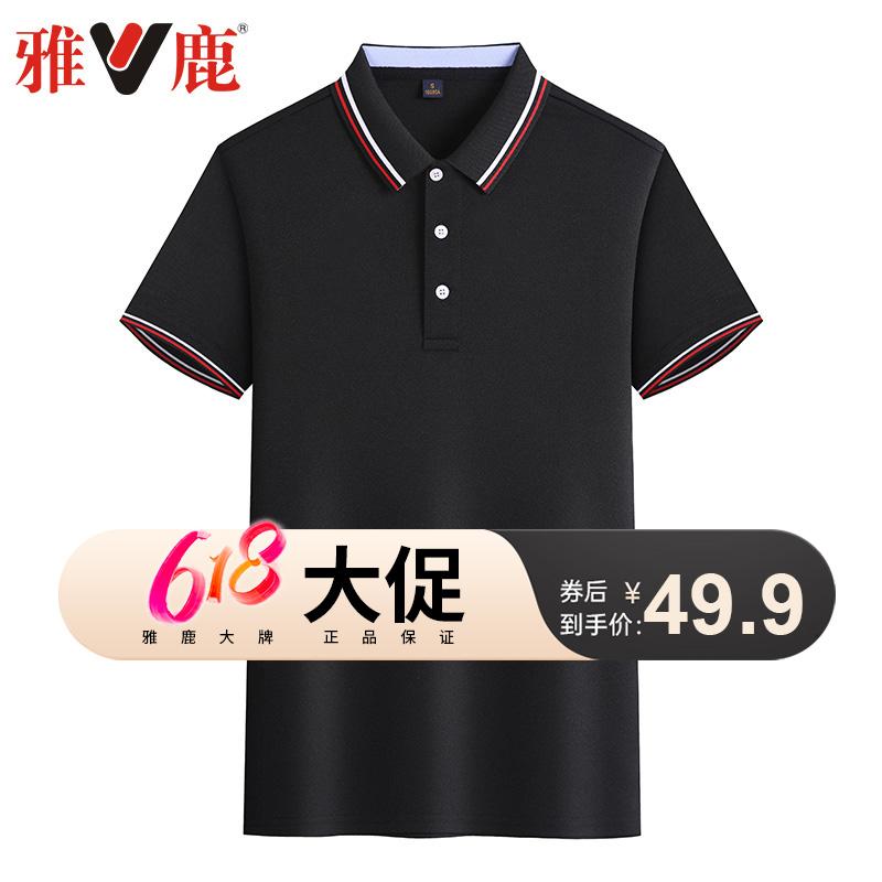 Áp Lục mùa hè áo thun ngắn tay xu hướng ve áo áo sơ mi POLO nam mỏng phần T-shirt quần áo