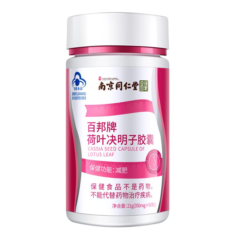 Enzyme quả mận xanh trái cây hiếu thảo Hạt dầu béo giúp làm sạch ruột trị táo bón, giữ ẩm cho ruột, giải độc và giảm thèm ăn vặt