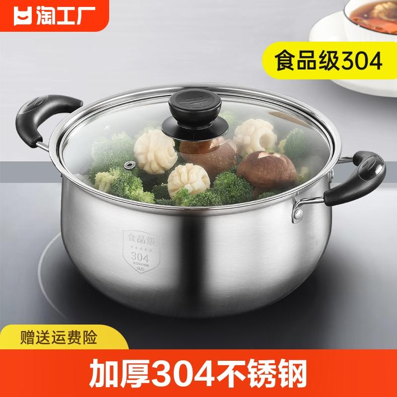 Nồi Canh Thép Không Gỉ 304 Dày Đôi Tai Hộ Gia Đình Hấp Mì Ăn Liền Nồi Nhỏ Hấp Khí Đặc Biệt Cảm Ứng Nồi Nồi