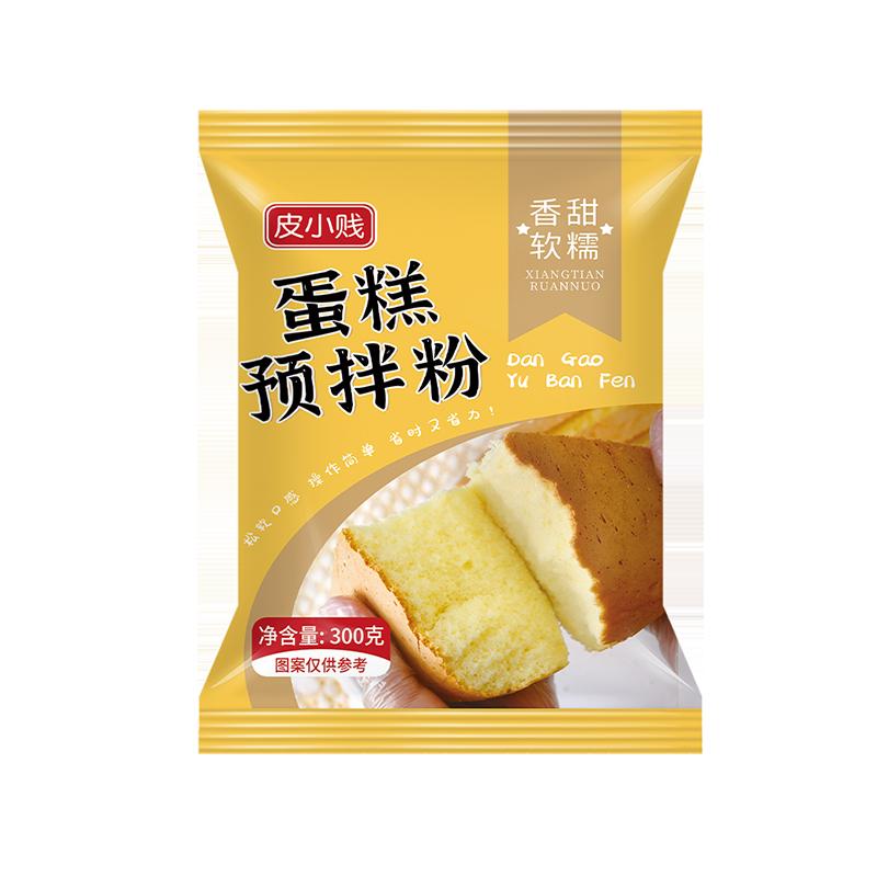 Pi Xiaojian bánh bột đặc biệt trộn sẵn bột bột gluten thấp làm bánh điện gia dụng lò nướng bánh voan bột