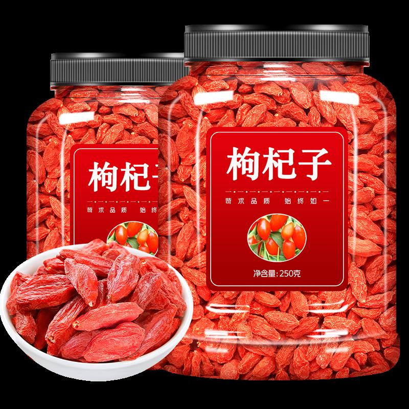 Ningxia Wolfberry đích thực loại đặc biệt 500g Wolfberry, Wolfberry, Wolfberry, Wolfberry đặc biệt để pha trà, cấu trúc nam Wolfberry, Wolfberry, Wolfberry, Wolfberry khô