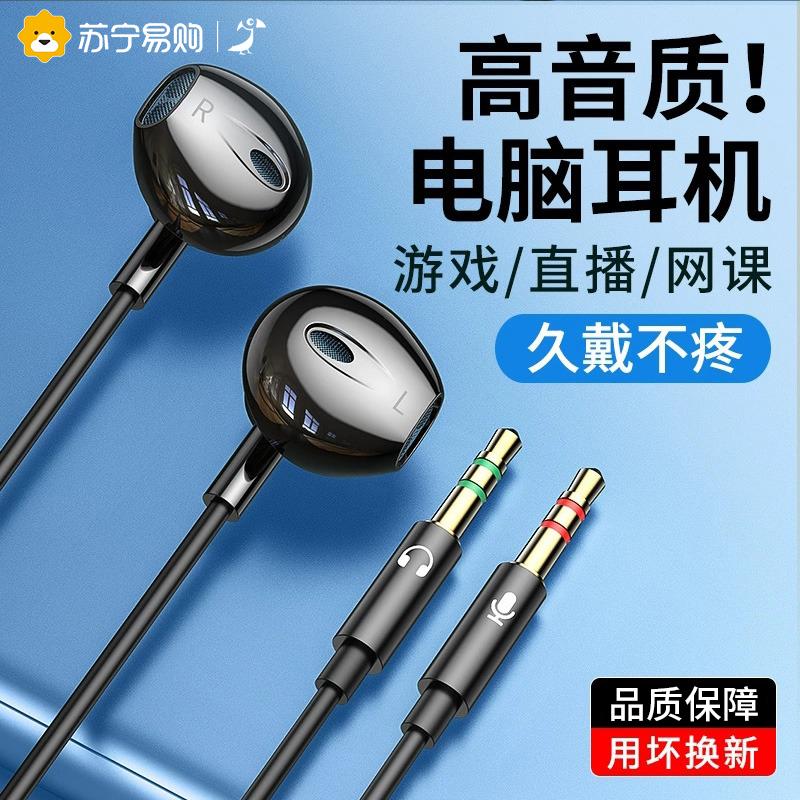 Tai nghe máy tính để bàn có dây in-ear Tai nghe mở rộng 3 mét phích cắm kép có micrô trực tiếp Giám sát bài hát K 2025