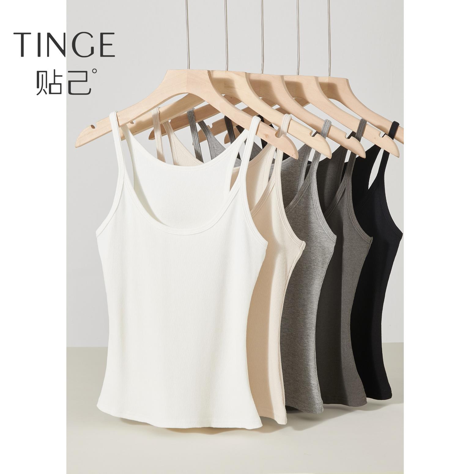 2 miếng TINGE tự dính cotton trắng có gân đáy áo yếm nữ mặc nhà mùa hè áo không tay