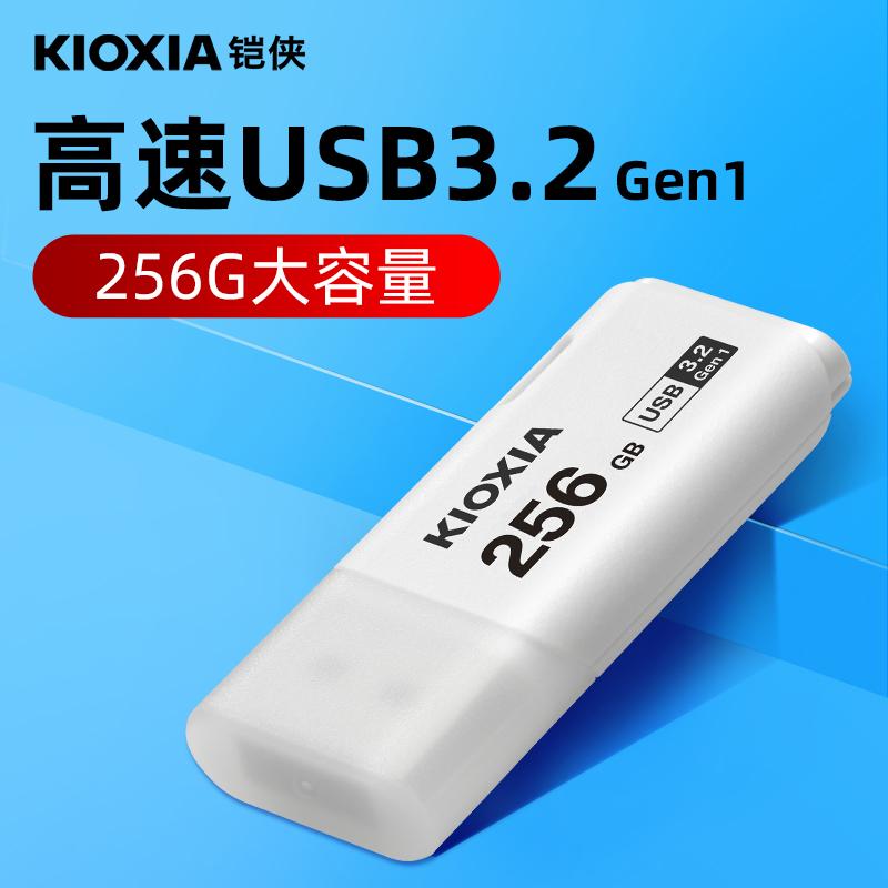 Ổ đĩa flash Kioxia 128g 256g 64g 32g tốc độ cao dung lượng lớn trên ô tô máy tính USB chính hãng hàng đầu chính hãng Store