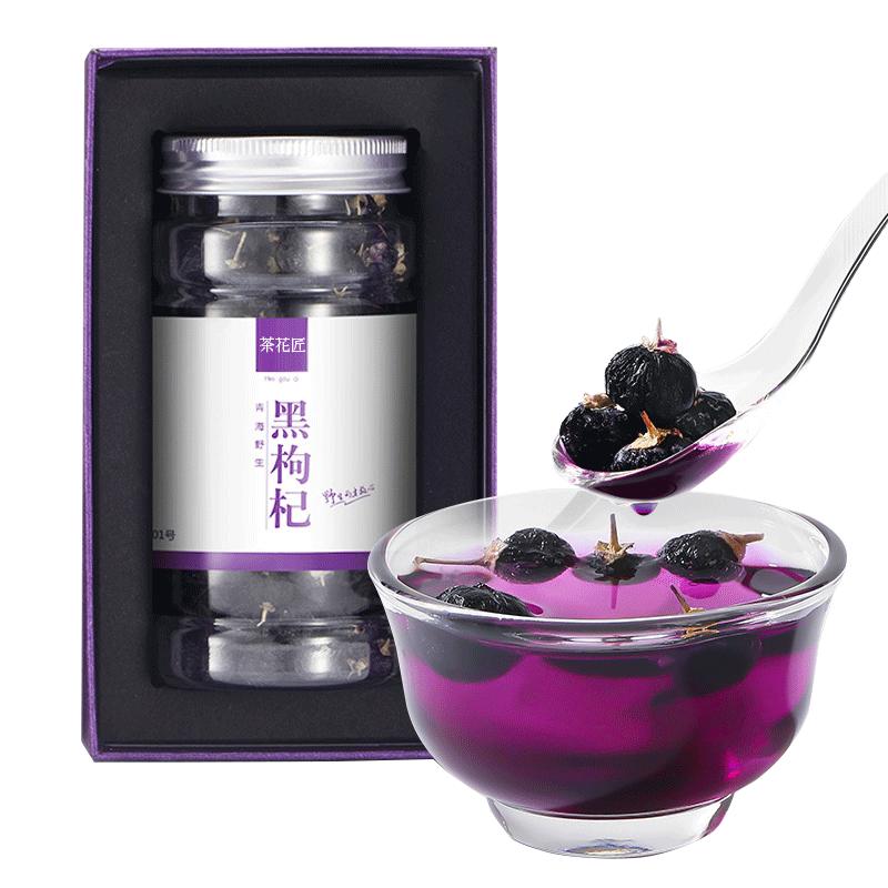 Wolfberry đen Qinghai hoang dã đích thực làm khô Wolfberry đen để uống trà và đóng hộp cửa hàng hàng đầu chính thức của Wolfberry đen loại không đặc biệt