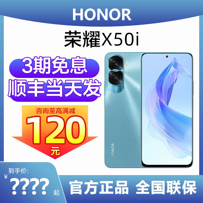 Có thể giảm 120 nhân dân tệ [tai nghe Huawei miễn phí trong 3 kỳ] Điện thoại thông minh HONOR/Honor X50i 5G Hình ảnh cực rõ 100 triệu pixel Flagship chính thức toàn màn hình 6,7 inch của Honor X40