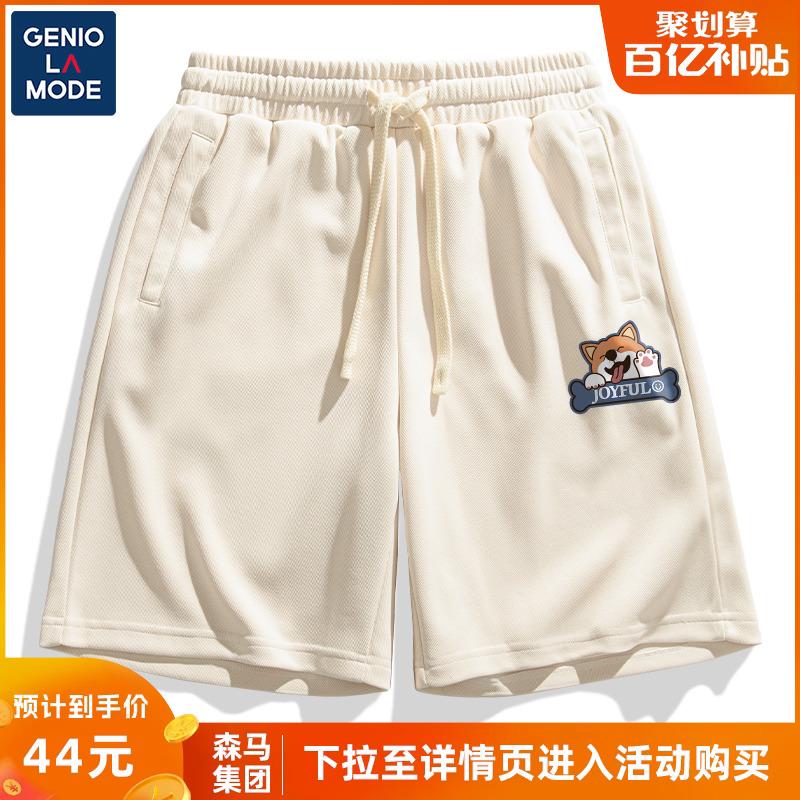 Tập đoàn Semir GENIOLAMODE quần short nam học sinh trung học thể thao Nhật Bản nặng mùa hè bóng rổ nam quần năm điểm