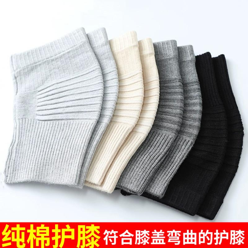 Băng bảo vệ đầu gối mùa hè cotton nguyên chất cho người già chân lạnh giữ ấm và chống lạnh cho nam nữ, bọc khớp cho người già trong phòng máy lạnh chống lạnh