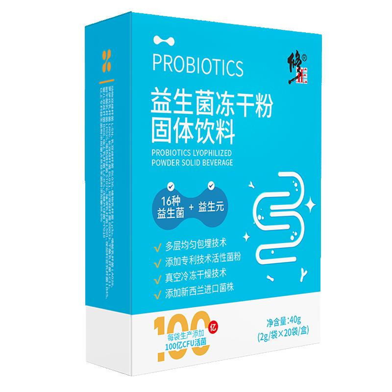 Bột đông khô Probiotic dành cho người lớn, phụ nữ và trẻ em, vi khuẩn bifidobacteria đường tiêu hóa dành cho người lớn điều hòa cửa hàng hàng đầu không chính thức