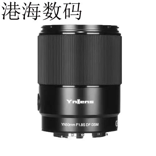 Máy ảnh micro-SLR ngàm Z Yongnuo 50F1.8 35F2 85F1.8E-mount Ống kính đặc biệt Đèn gia đình Yongnuo