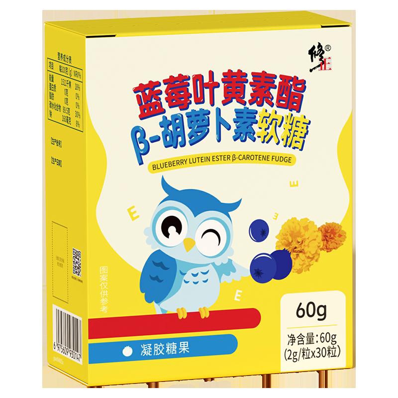 Viên nén Blueberry Lutein Ester đã được sửa chữa Kẹo dẻo dành cho trẻ em và người lớn Chính hãng Cửa hàng hàng đầu chính thức dành cho người không trung niên và người cao tuổi Bảo vệ mắt được cấp bằng sáng chế