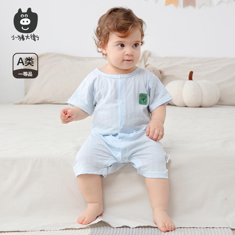 Bộ áo liền quần ngắn tay Piggy David cho bé sơ sinh mùa hè 100% cotton Loại A Bộ đồ ngủ chia đôi cho bé trai và bé gái