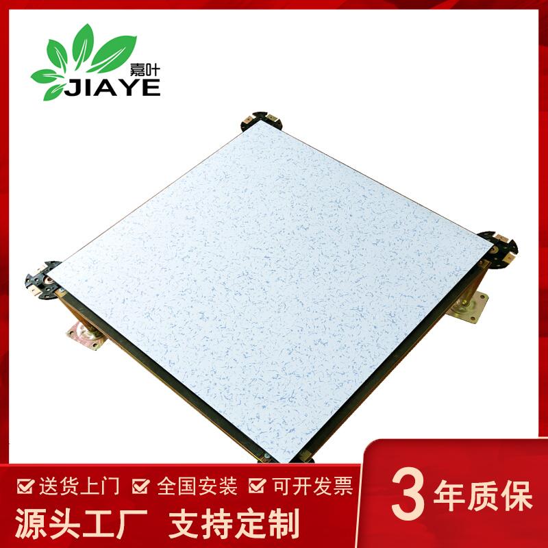 JIAYE JY-6002 Sàn nâng cao chống tĩnh điện bằng gỗ composite mặt gốm bao gồm lắp đặt miễn phí