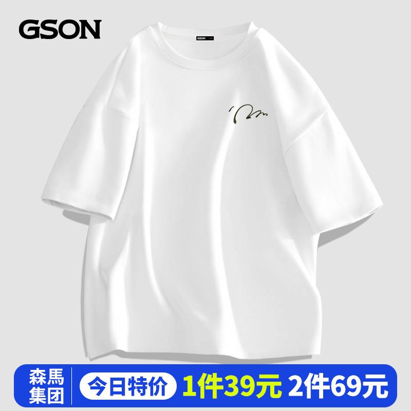 Semir Group GSON áo thun ngắn tay cotton nguyên chất cho nam phong cách tối giản áo thun graffiti màu trắng phong cách trung tính nửa tay rộng rãi cho nam