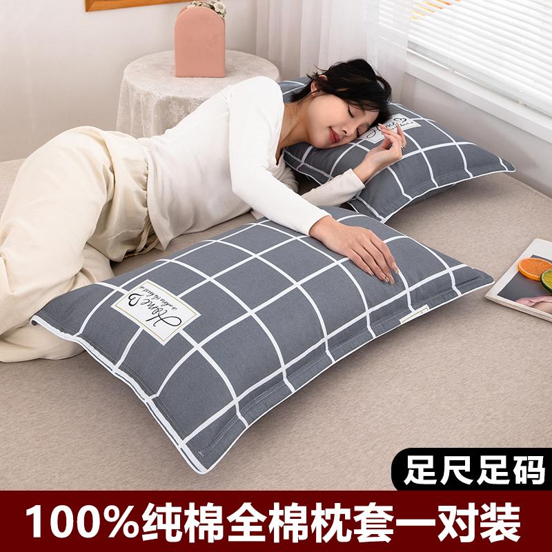 Vỏ gối 100 cotton nguyên chất vỏ gối dày 48x74cm một cặp hộ gia đình nam lót gối cotton 40x60 lót