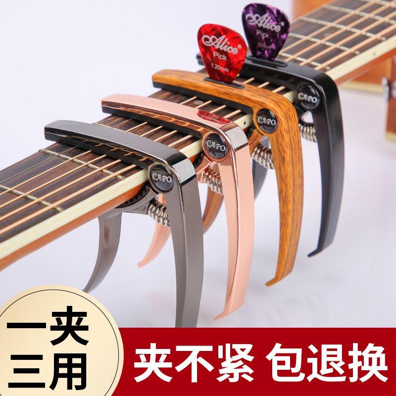 Kama capo, đàn guitar dân gian capo ukulele đặc biệt, phụ kiện giá trị cao, kẹp chỉnh phím đàn