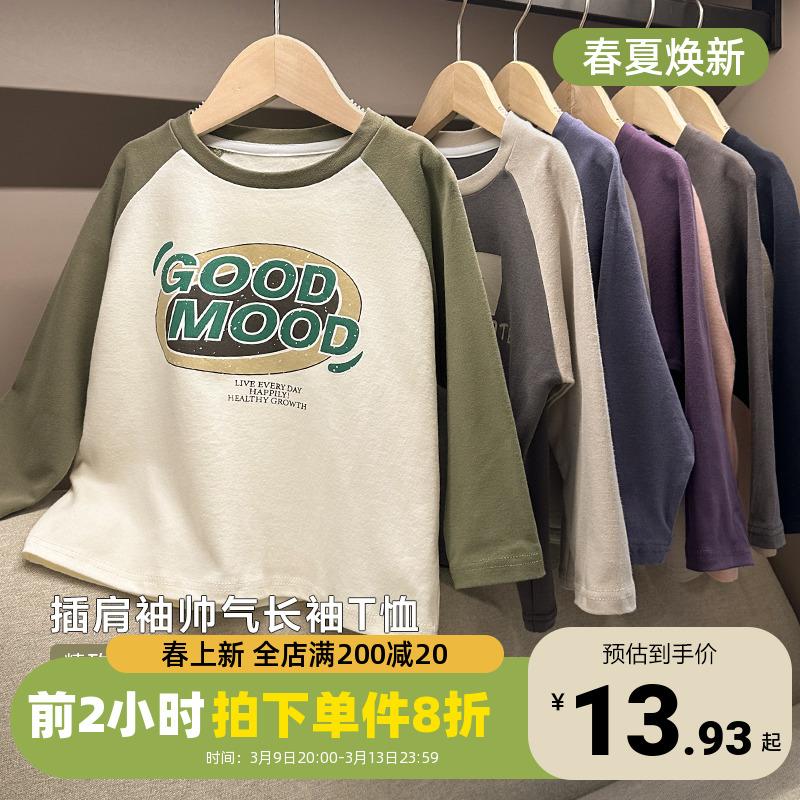 Áo thun kháng khuẩn cotton nguyên chất dài tay cho bé trai quần áo mùa xuân mùa xuân và mùa thu quần áo trẻ em áo lót trẻ em cho bé quần áo mùa thu quần áo bên trong hợp thời trang