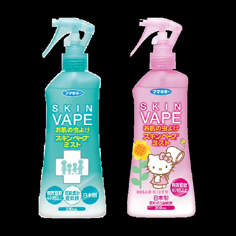 Xịt chống muỗi vape tương lai của Nhật Bản nước vệ sinh ngoài trời di động dành cho bà bầu và em bé chống ngứa chống muỗi 200ml