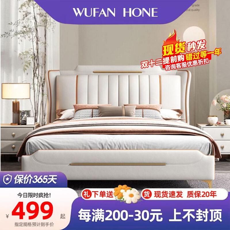 Ánh Sáng Phong Cách Sang Trọng 1.8 M Bắc Âu Giường Da Hiện Đại Đơn Giản Giường Đôi Gỗ Chắc Chắn Mềm Gói Lưu Trữ Cưới Giường Phòng Ngủ Chính vua Giường