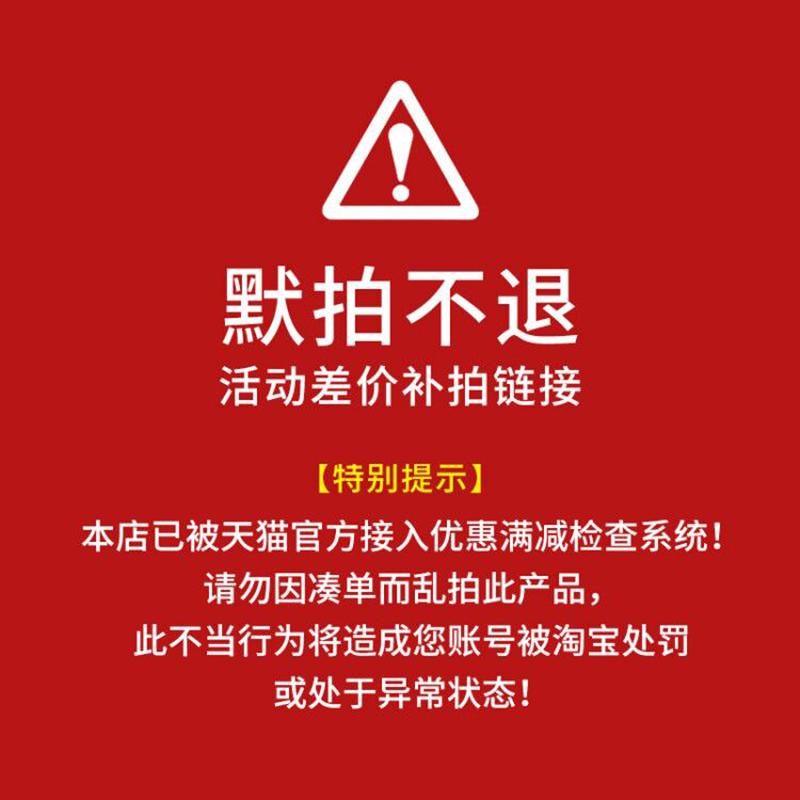 [Chênh lệch giá mỗi mét vuông khi chụp lại, chênh lệch giá theo sự kiện cụ thể] Vui lòng không đặt giá thầu im lặng! ! !