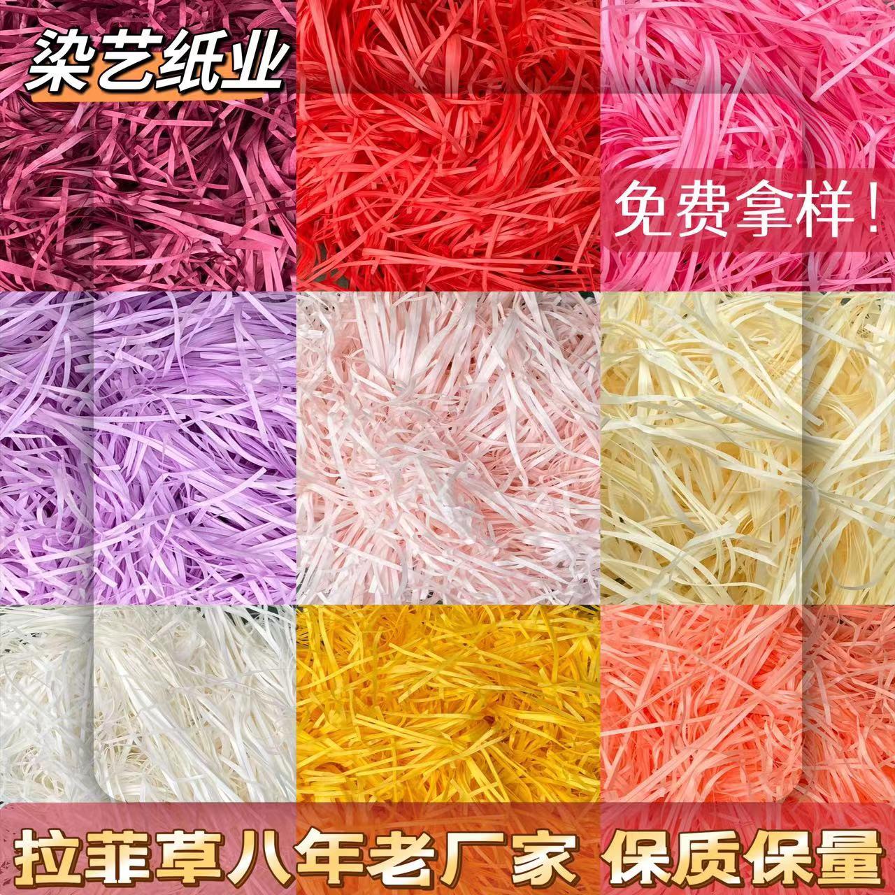 Hộp quà tặng cỏ tự nhiên Raffia chứa đầy Giáng sinh Phục sinh Ngày lễ tình nhân tùy chỉnh cá nhân