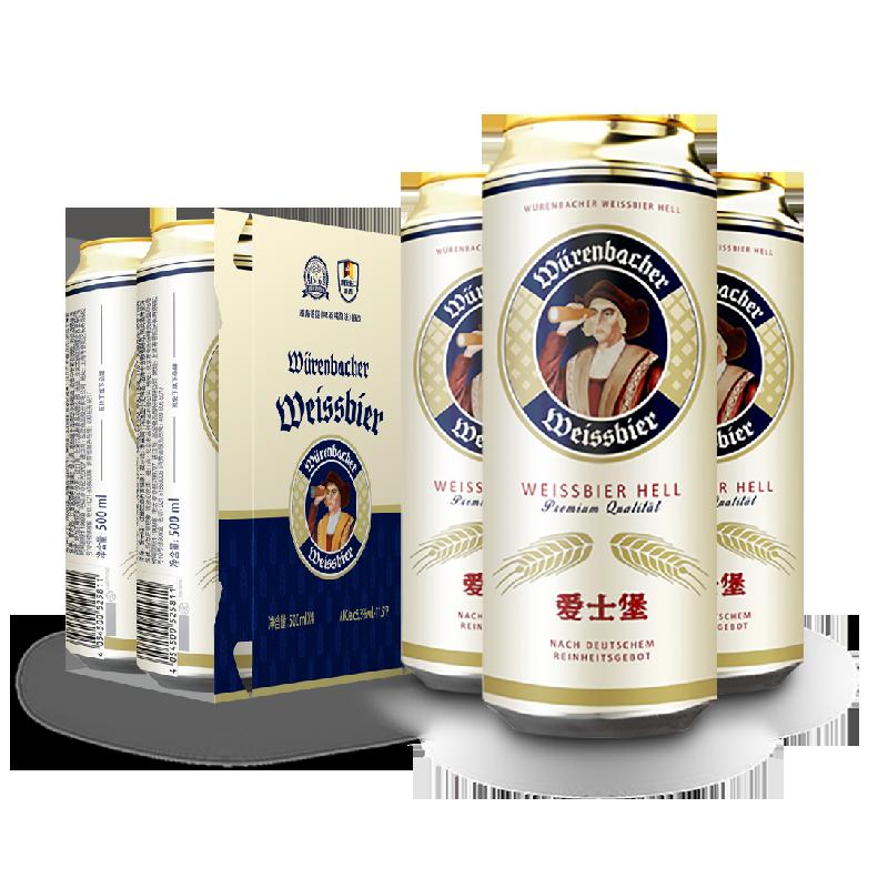 [Nhập khẩu] Bia lúa mì nhập khẩu Đức Eisburg 500ml*4 lon bia Đức nguyên chất