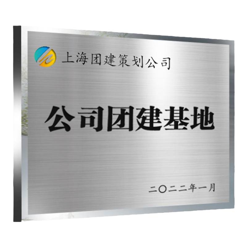 Đầu cửa bằng đồng biển quảng cáo tùy chỉnh thép không gỉ nhà máy thương hiệu công ty cửa dấu hiệu dấu hiệu mảng bám tùy chỉnh bảng tên